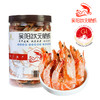 吴阳状元脆虾干 80g 商品缩略图0