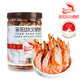 吴阳状元脆虾干 80g