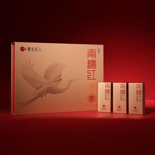 云生红高山红茶(逸云-南糯红)礼盒装200g 商品图4