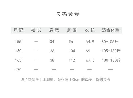 【抖音专属】松鹤延年•新中式马甲（24804209-年轮-高定款） 商品图5