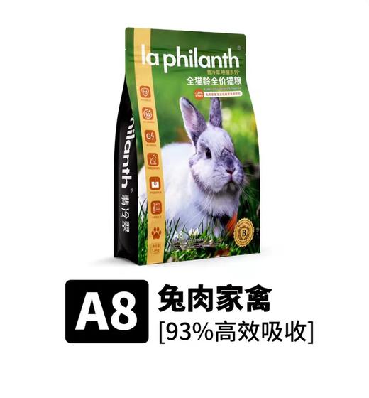 翡冷翠唤醒系列猫粮无谷猫咪通用干粮 商品图2