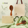 梵沐记萌芽按摩梳（直齿） 商品缩略图2