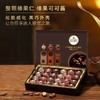 费列罗榛果威化黑巧克力制品24粒装300g/040561 黑金三重奏更美味的黑巧 商品缩略图3
