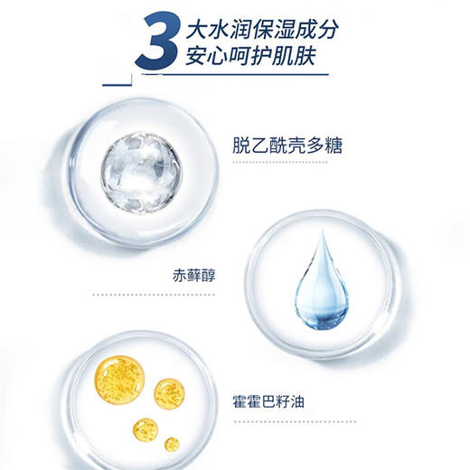 GIK柔嫩莹润面膜21片 商品图5