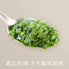 南食召  鲜|罗勒青酱Pesto 护绿工艺 意面罗勒酱小包装吐司牛排酱 商品缩略图2
