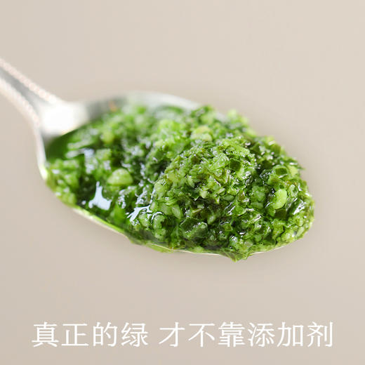 南食召  鲜|罗勒青酱Pesto 护绿工艺 意面罗勒酱小包装吐司牛排酱 商品图2