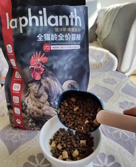 翡冷翠唤醒系列猫粮无谷猫咪通用干粮 商品图3