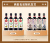 海天酱油海天老字号365高鲜头道酱油480ml 有机酱油500ml 海鲜酱油500ml 商品缩略图4