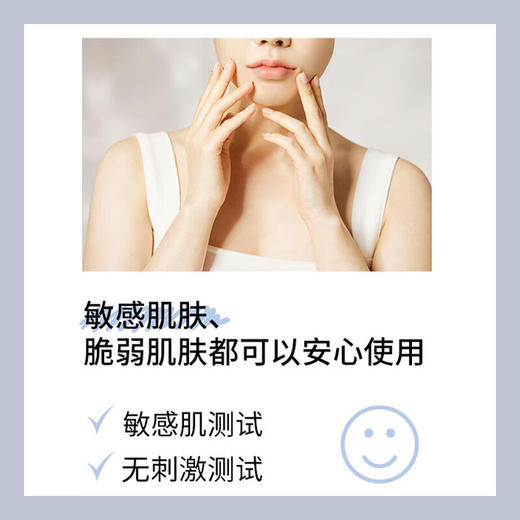 GIK柔嫩莹润面膜21片 商品图3