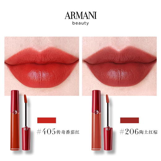 阿玛尼红管双色唇釉礼盒#405#206#214 显白百搭护唇口红礼物 商品图4