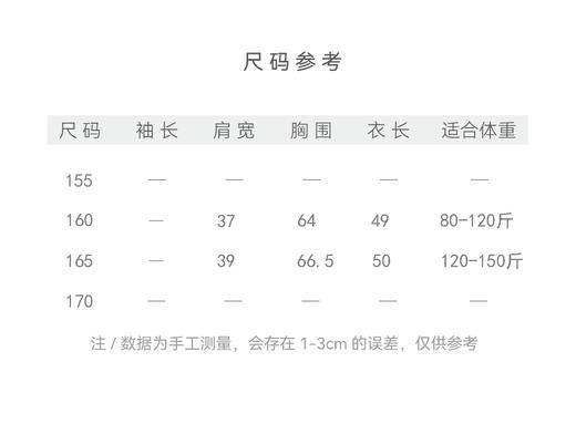 【抖音专属】岁岁平安•新中式马甲（24804201-富贵花） 商品图4