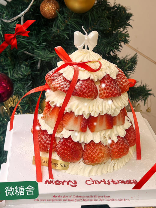 仙仙的草莓塔 商品图0