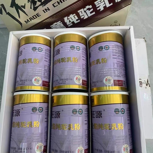新疆旺源全脂纯驼乳有机纯骆驼奶粉 学生成人中老年高钙营养品 商品图4