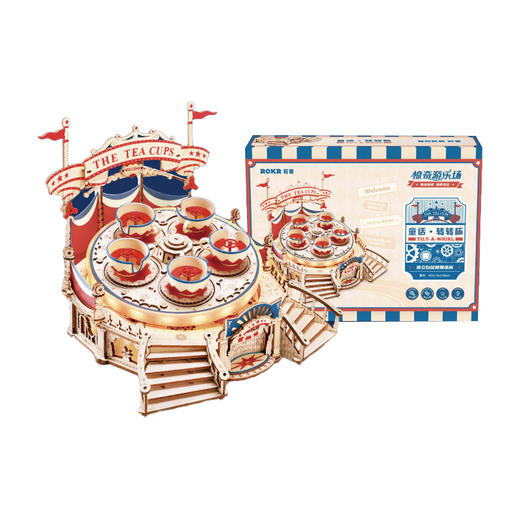 W-RK-EA04-若客-童话转转杯 商品图0