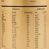 原始黄金金装有机纯驼奶粉300g 商品缩略图2