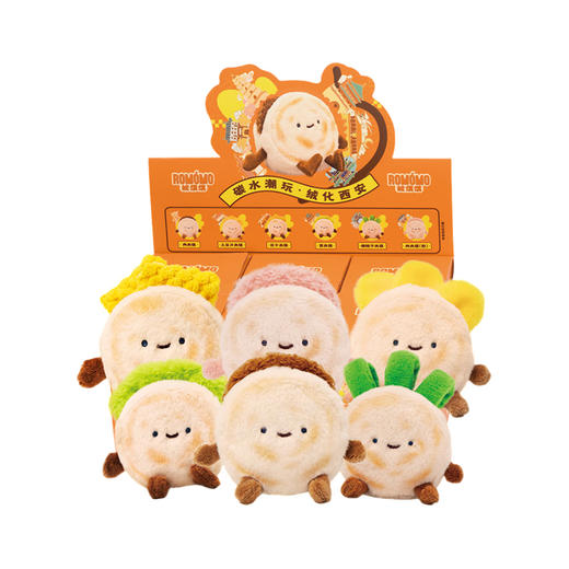 【一口价产品】D-YL-10 官方正品 绒馍馍盲盒磁力挂件（6个/盒）单个 商品图0