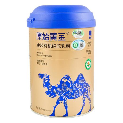 原始黄金金装有机纯驼奶粉300g 商品图0