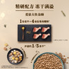 希宝全价三拼冻干粮成幼猫专用高蛋白营养主粮膨化粮1.5kg/袋 商品缩略图2