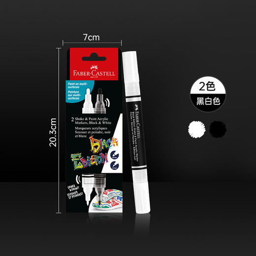 【福利购2026】阀门式丙烯马克笔 商品图6