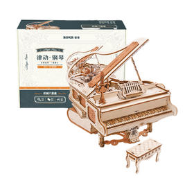 W-RK-AMK81-若客-律动钢琴