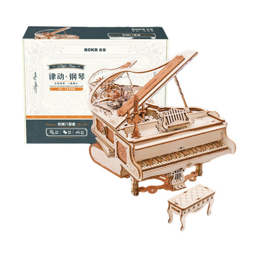 W-RK-AMK81-若客-律动钢琴 商品图0