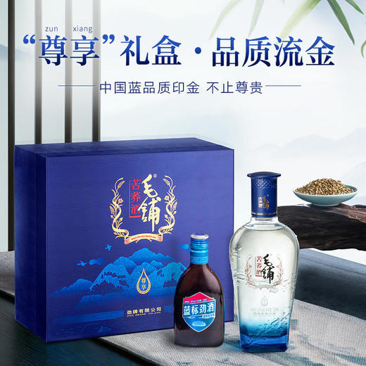 42.8° 毛铺苦荞酒（尊享礼盒）500ml*2 商品图2