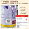 新疆旺源全脂纯驼乳有机纯骆驼奶粉 学生成人中老年高钙营养品 商品缩略图3