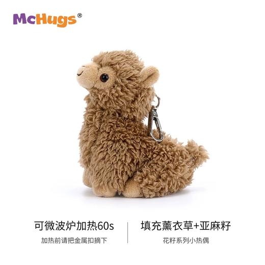 Mchugs毛绒挂件 商品图11