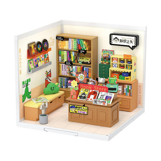 W-RT-超级世界-DW004-知识上头-书店 商品图0