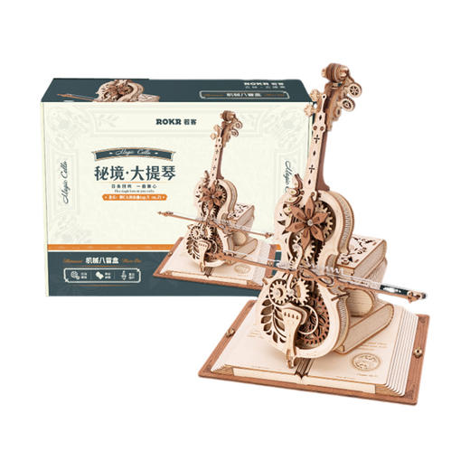 W-RT-AMK63-若客-秘境大提琴 商品图0