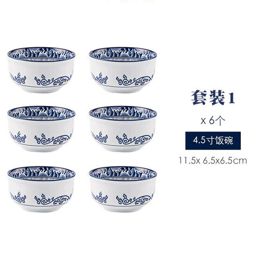 韩国进口参宝青花瓷复古陶瓷饭碗 4.5寸饭碗套装 商品图2