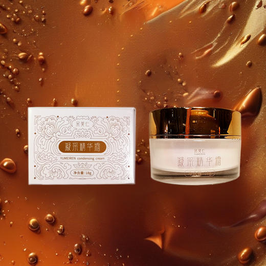 正安优选 余美仁凝采精华霜 眼霜 植物凝萃  商品图4