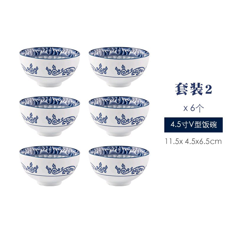韩国进口参宝青花瓷复古陶瓷饭碗 4.5寸饭碗套装