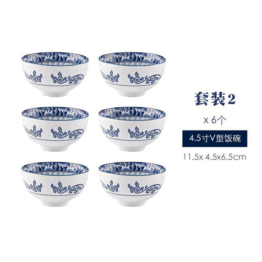 韩国进口参宝青花瓷复古陶瓷饭碗 4.5寸饭碗套装 商品图0