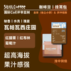 瓦帕瓦西｜微酸口感 葡萄汁质地 商品缩略图0