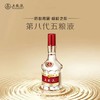 五粮液普五八代52度500ml*1瓶(整箱6瓶）【FY】 商品缩略图2