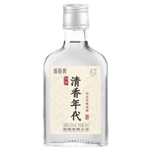 42°劲牌 清香年代50ml【品鉴装】【积分兑换订单不单独发货，需与订单一起邮寄】 商品图1