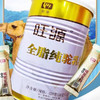 新疆旺源全脂纯驼乳有机纯骆驼奶粉 学生成人中老年高钙营养品 商品缩略图5