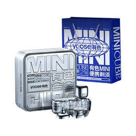 F-有色剃须刀潮流便携三合一