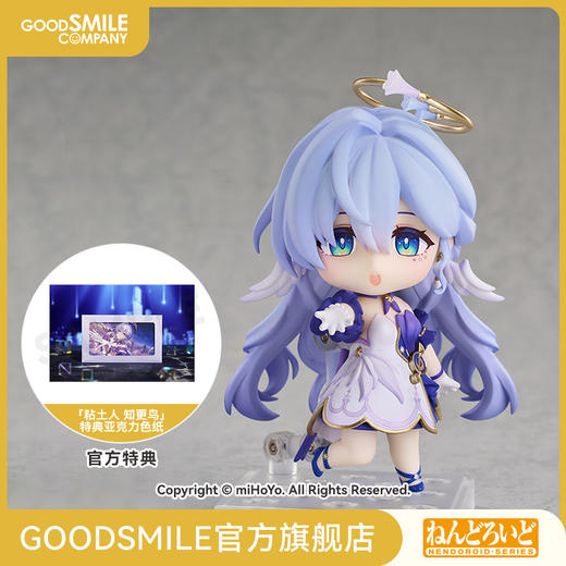 【GSC补款】粘土人 知更鸟 崩坏：星穹铁道 附特典 商品图0