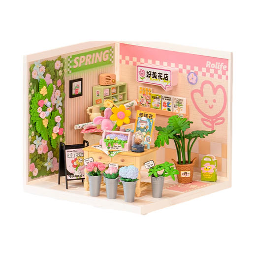 W-RT-超级世界-DW017-FAFA!-花店 商品图0