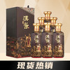 【限量秒杀】 茅台股份 汉酱 匠心传承 酱香型 53度 500ml*6瓶 整箱 商品缩略图0