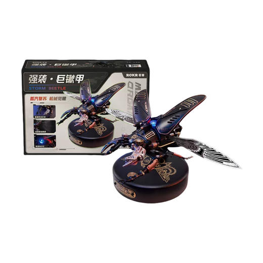 W-RT-MI03-若客-强袭巨锹甲 商品图0