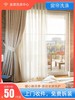 【到家服务】窗帘清洗（48小时完成）【MJ】【DJ】 商品缩略图0