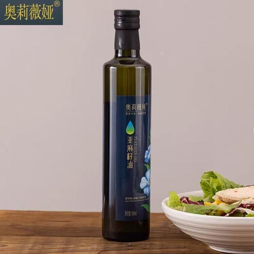 奥莉薇娅 有机亚麻籽油   物理压榨500ml×2瓶/盒 礼盒装 基地直发（偏远地区除外） 商品图2