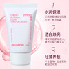【跨境】悦诗风吟樱花提亮素颜面霜50ML新款 商品缩略图1