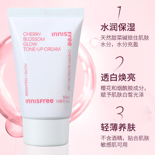 【跨境】悦诗风吟樱花提亮素颜面霜50ML新款 商品图1