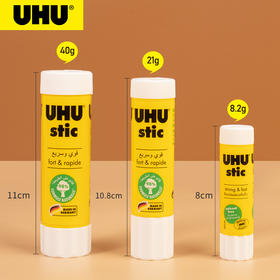 【福利购2026】G1-UHU-固体桨糊