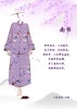  【2026东衣作】南书•新中式棉半裙（24806206延维） 商品缩略图1