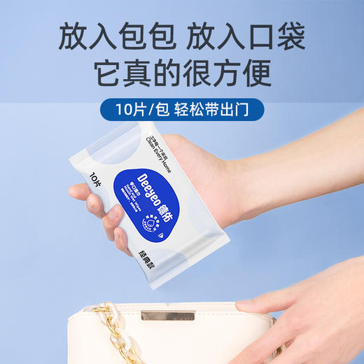 德佑春季出行套装（企鹅迷你湿厕纸7片*8包*1提+蓝色小包湿巾10抽*2包+酒精湿巾10抽*1包+云朵洗脸巾10抽*1包+真空浴巾1条） 商品图2